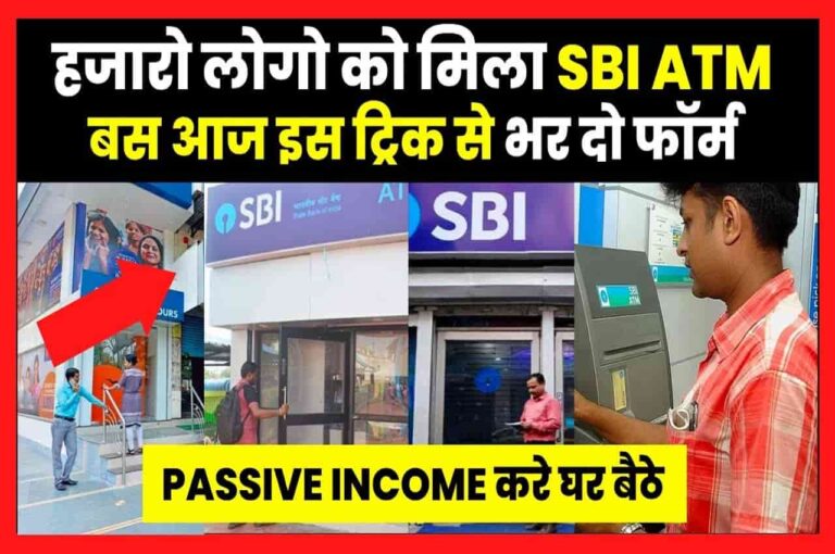 SBI ATM Franchise Business Idea