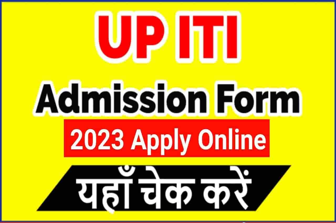 UP ITI Admission Form 2023