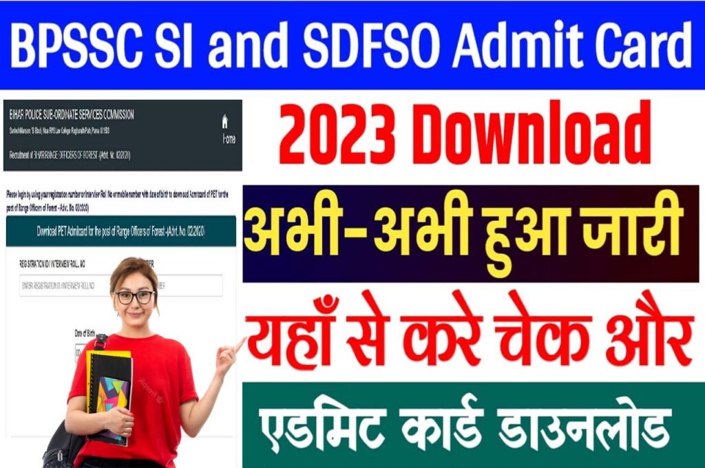 BPSSC SI and SDFSO Admit Card 2023