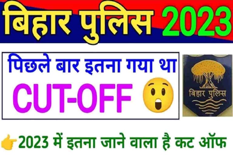 Bihar Police Constable Cut Off 2023