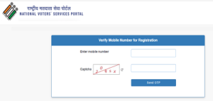 Voter ID Card Online E-KYC