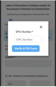 Voter ID Card E-KYC Online