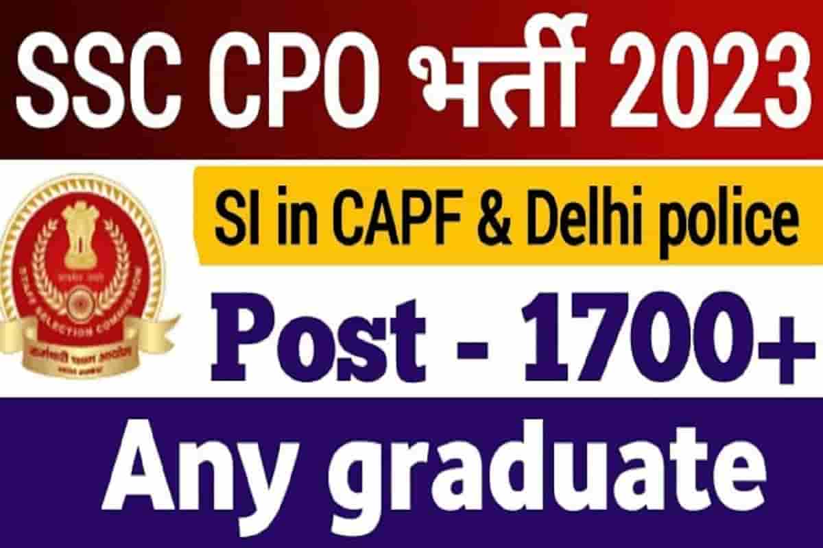 Delhi Police SI New Vacancy 2023