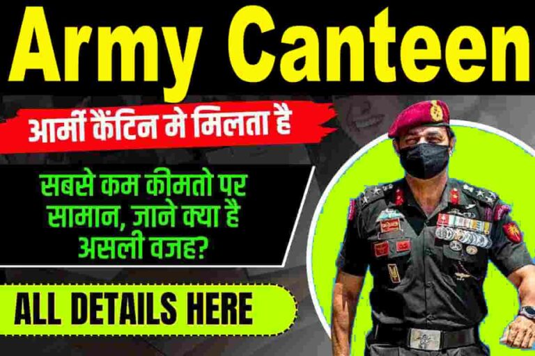 Army Canteen