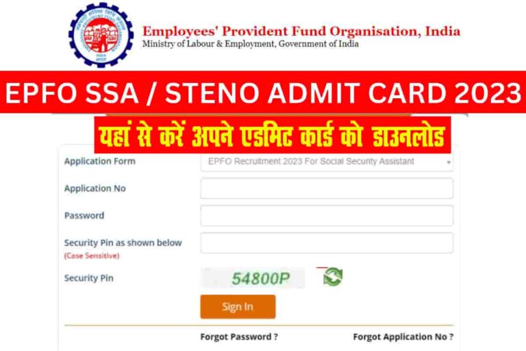 EPFO SSA Stenographer Admit Card 2023