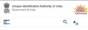 NPCI Aadhar Link Bank Status Check