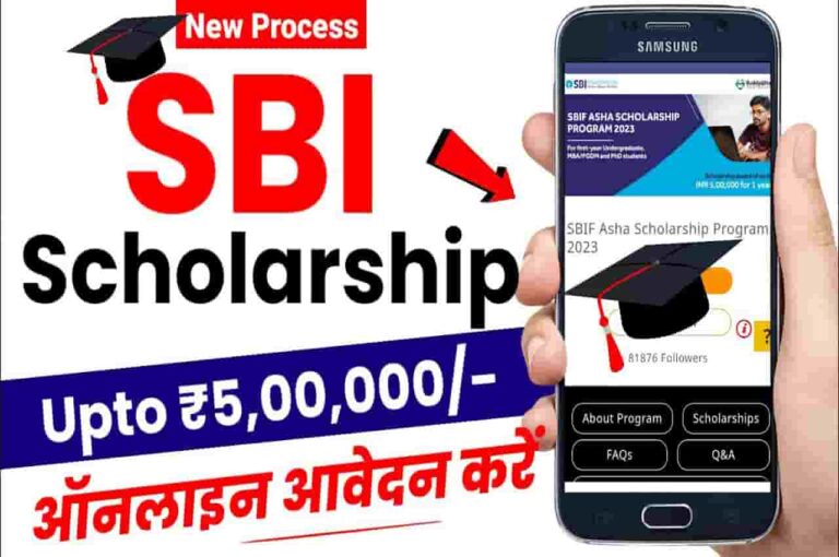 Asha Scholarship SBI 2023