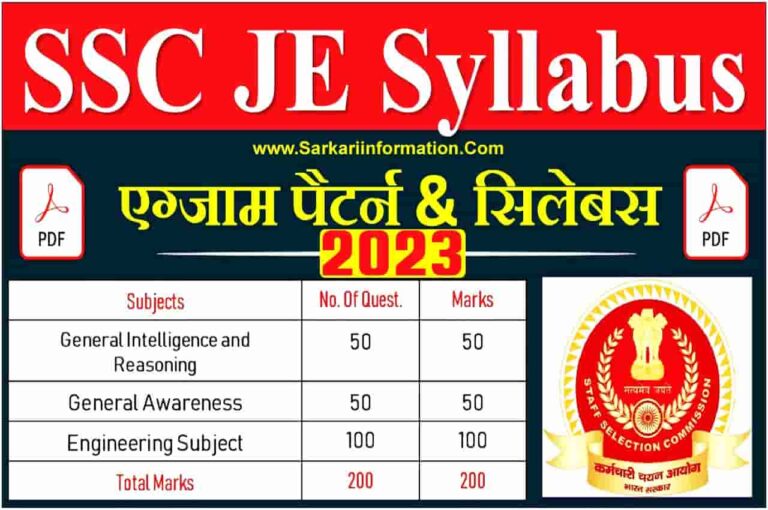 SSC JE Syllabus 2023