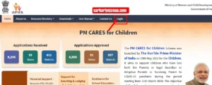PM Care For Children Yojana 2023