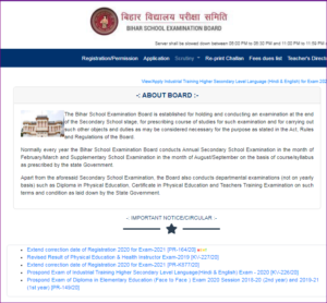 Bihar Board Class 11th Simultala Admission Online Form 2023