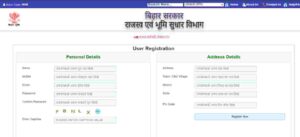 Kwala Download User ID and Password 2023