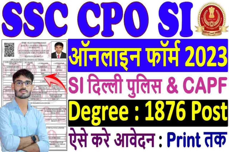 SSC CPO Vacancy 2023