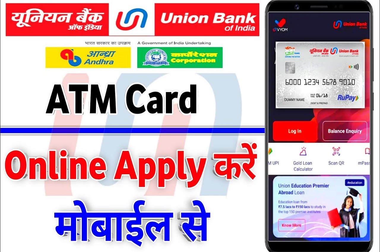 UBI Debit Card Online Apply 2023