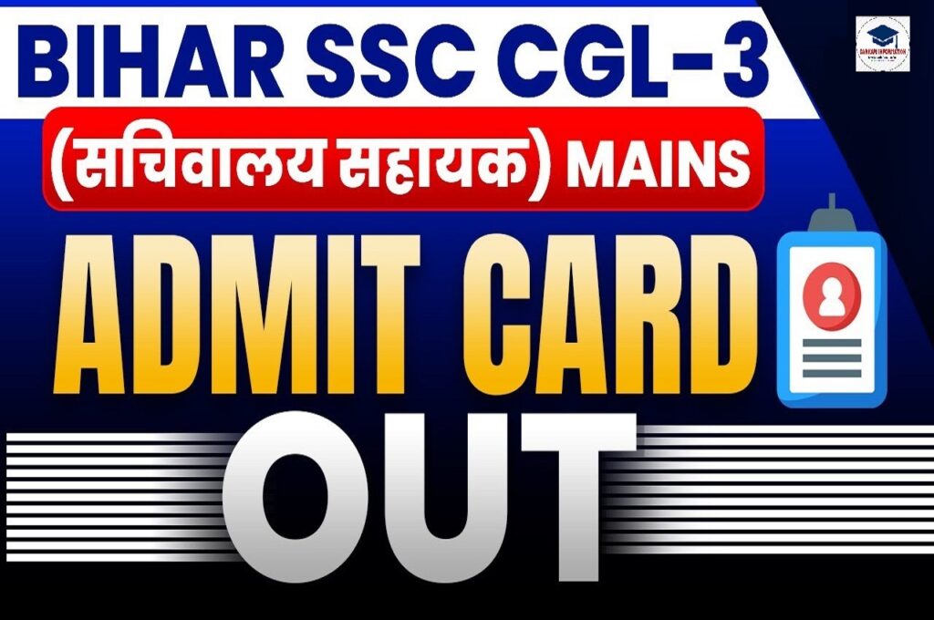 Bihar SSC CGL Admit Card 2023