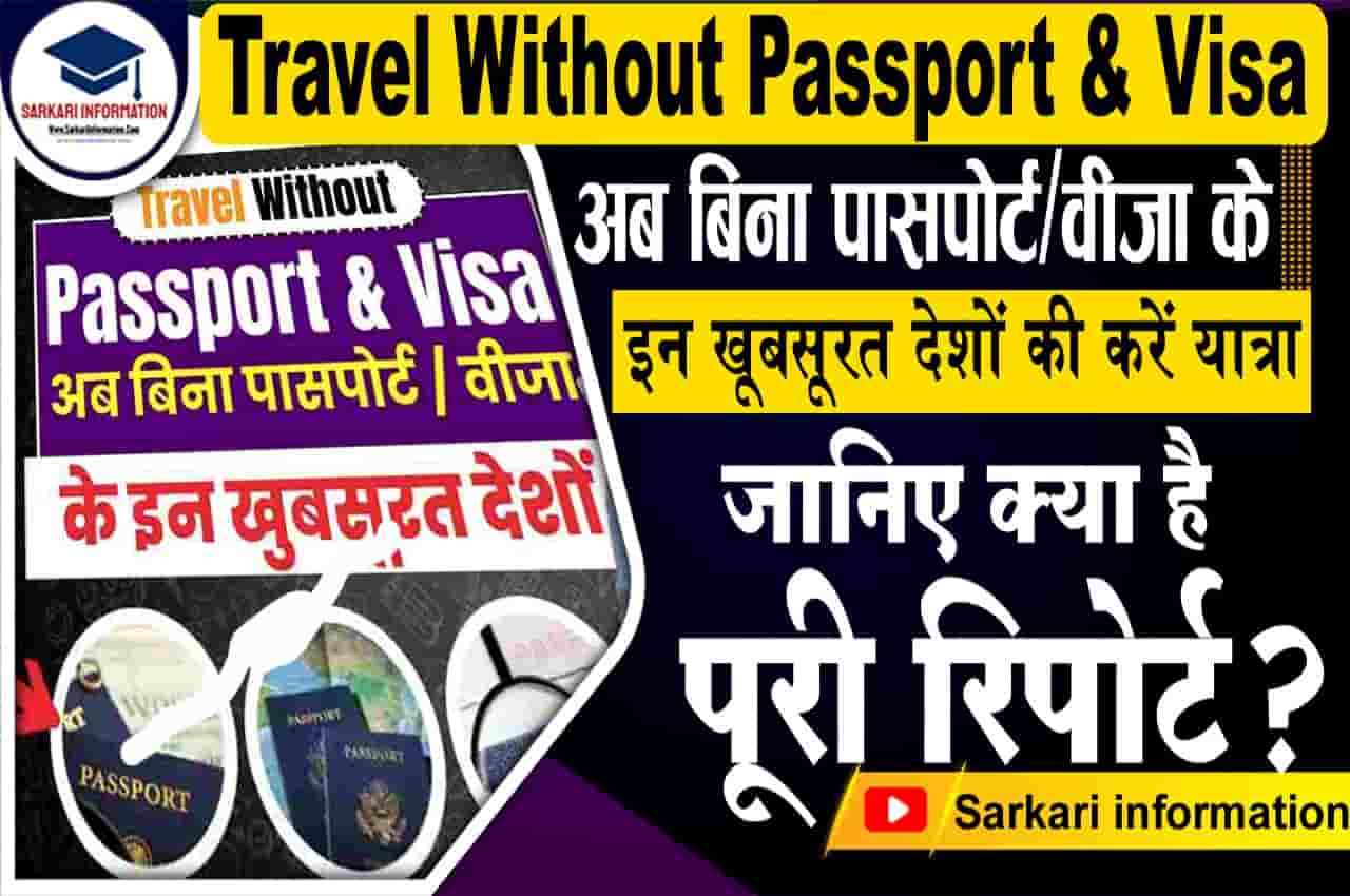 Travel Without Passport & Visa