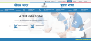 UIDAI Skill India Portal 2023