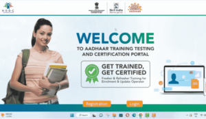 UIDAI Skill India Portal 2023