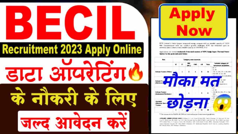 BECIL Recruitment 2023 Apply Online