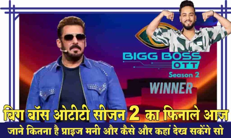 Bigg Boss OTT Season 2 Winner