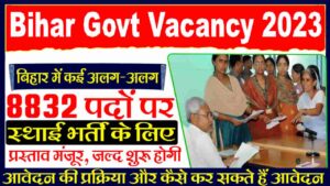 Bihar Govt Vacancy 2023