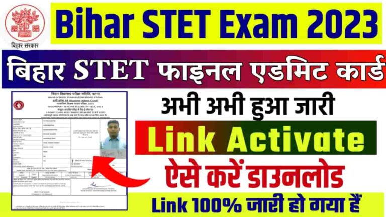 Bihar STET Final Admit Card 2023