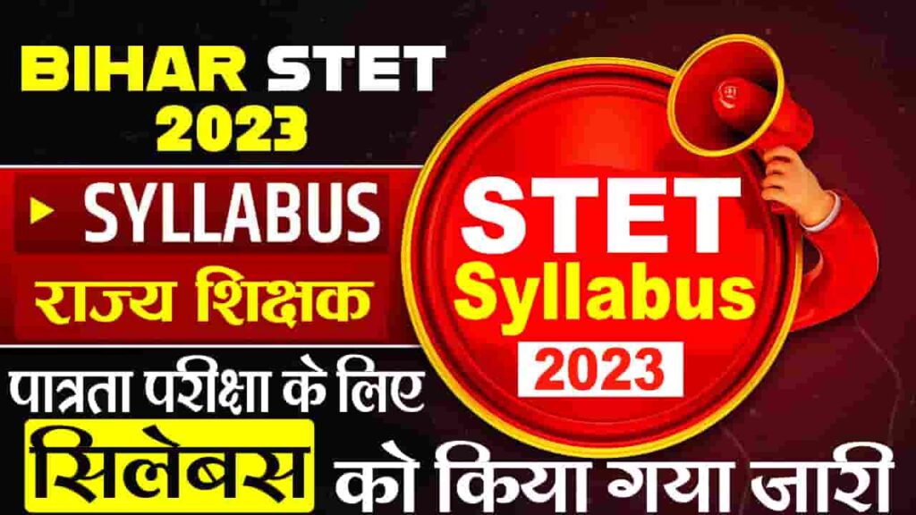 Bihar STET Syllabus Pdf 2023