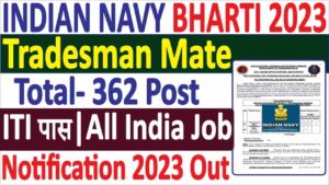 Indian Navy Tradesman Mate Vacancy 2023