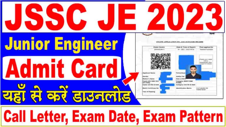 JSSC JE Admit Card 2023