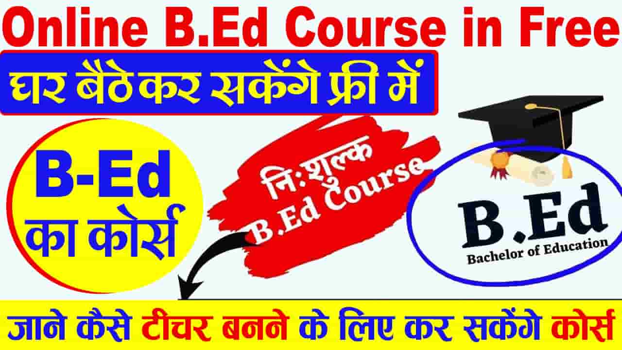 Online B.Ed Course in Free