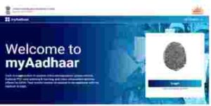 Aadhar Card Home Service