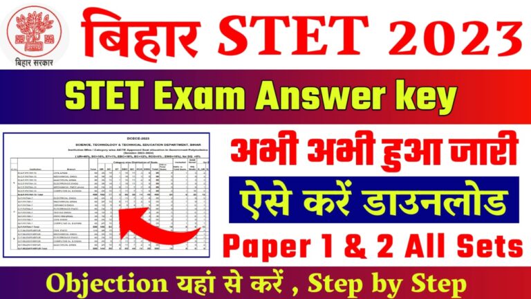 Bihar STET Answer key 2023