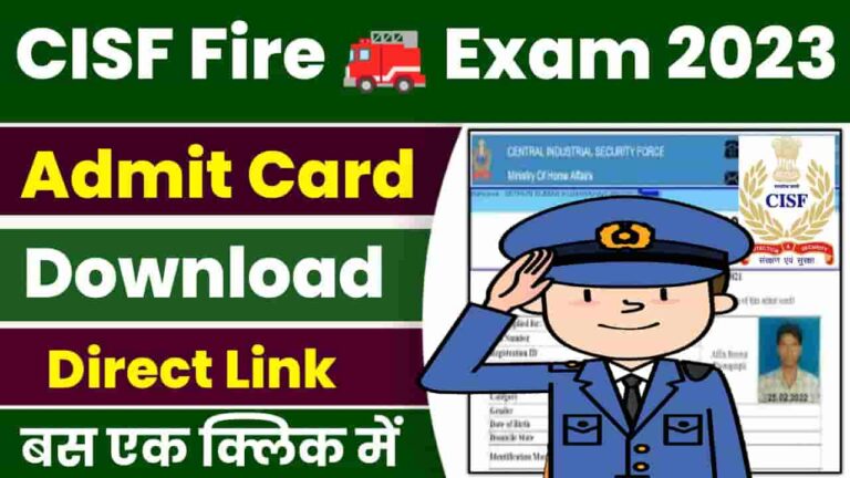 CISF Constable Fireman Admit Card 2023