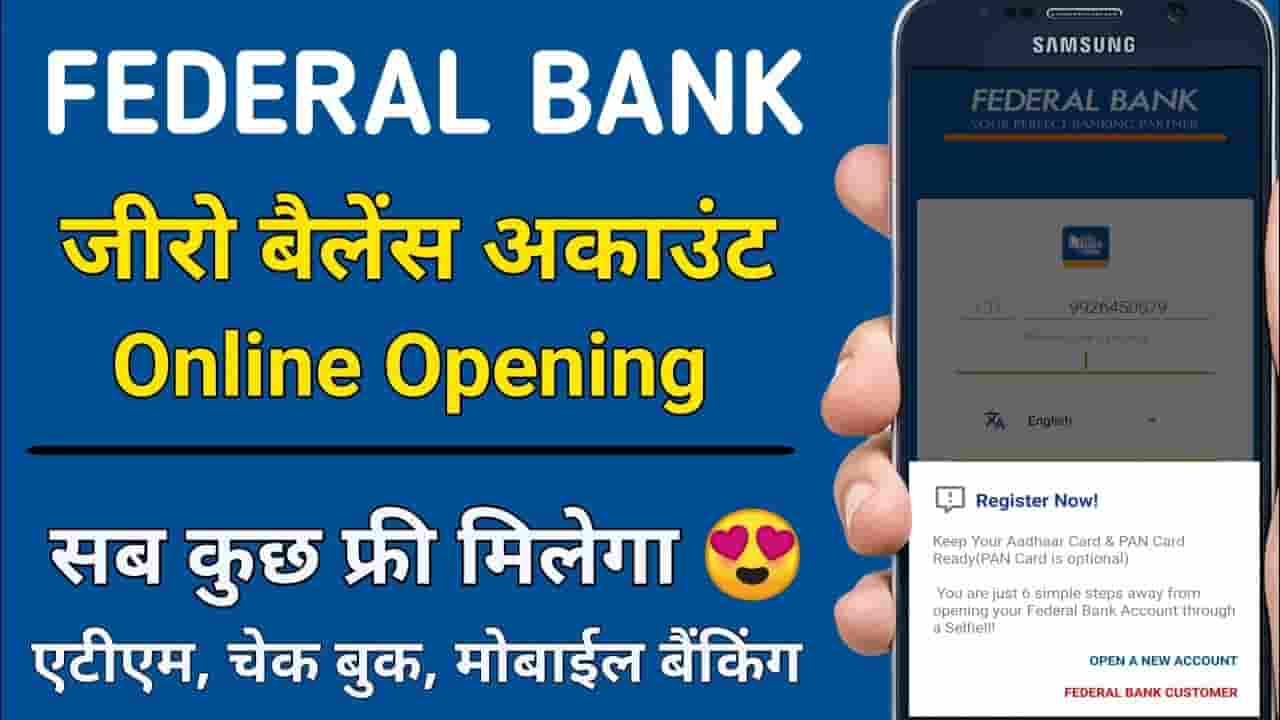 Federal Bank Zero Balance Account Opening Online