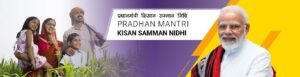 PM Kisan Yojana 15th Installment Release Date