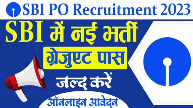 SBI PO Recruitment 2023