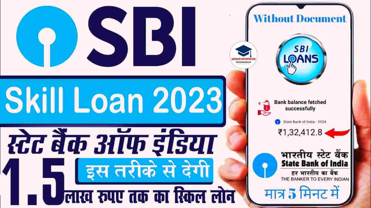 SBI Skill Loan 2023 Online Apply