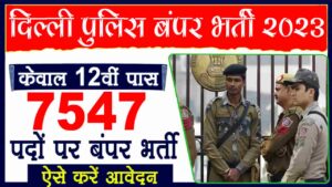 SSC Delhi Police Constable Vacancy 2023