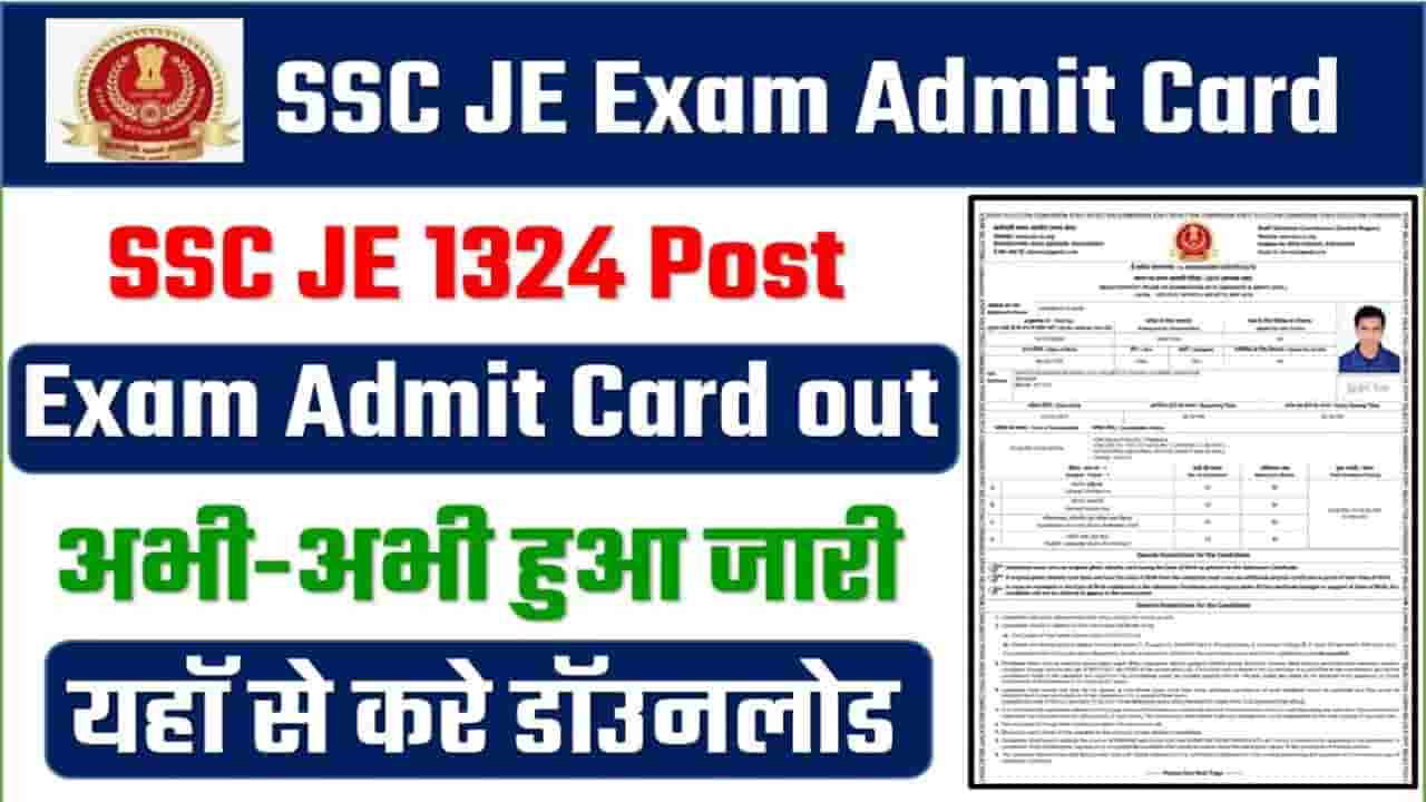 SSC JE Admit Card 2023