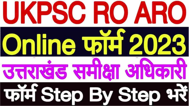 UKPSC RO ARO Recruitment 2023