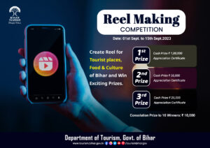 Bihar Tourism Reels Making Competition 2023