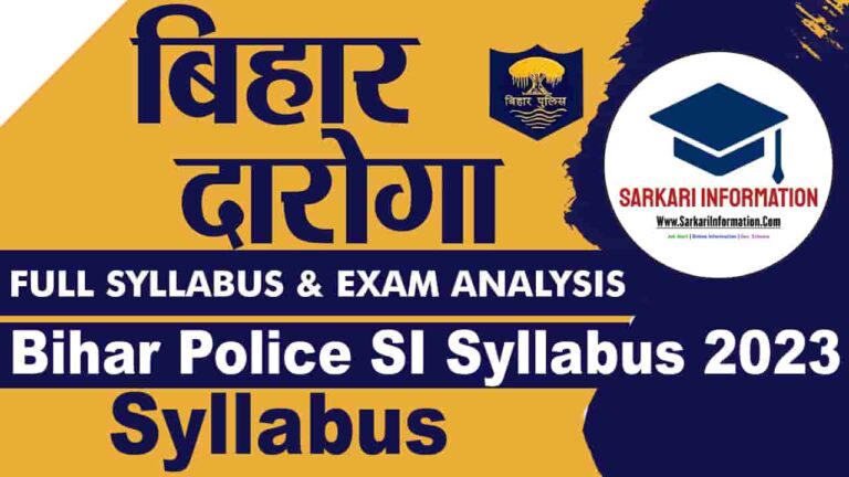 Bihar Police SI Syllabus 2023