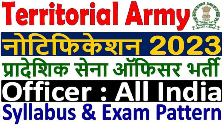 Territorial Army Officer Recruitment 2023