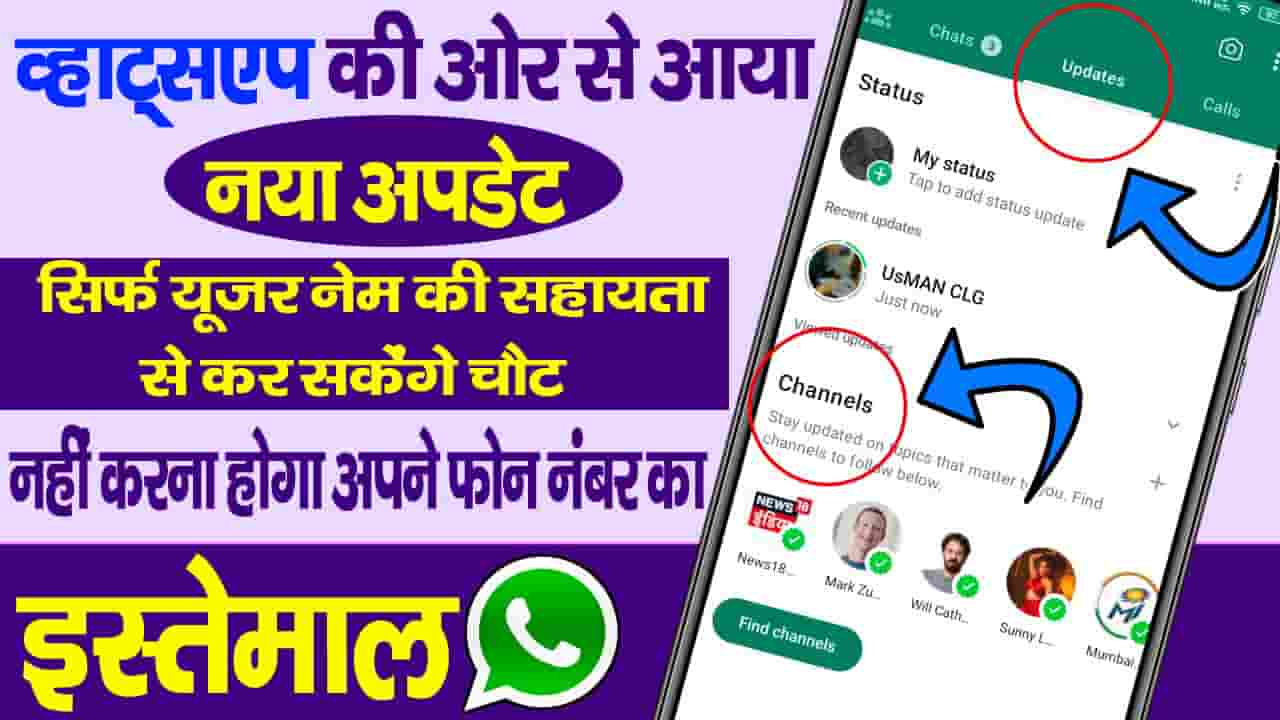 Whatsapp Chat New Update