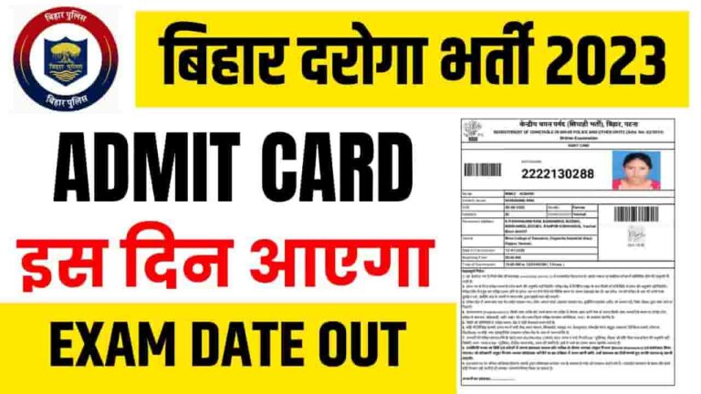 Bihar Police SI Admit Card 2023