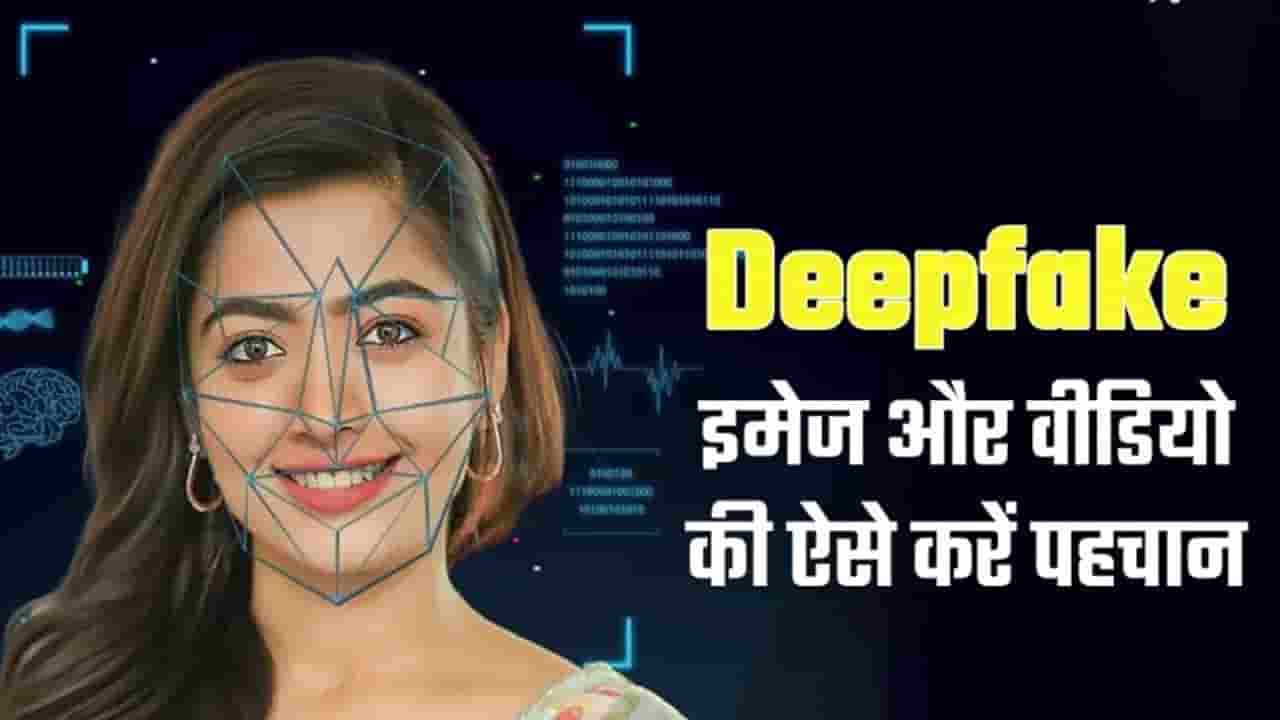 Deep Fake AI Video And Images
