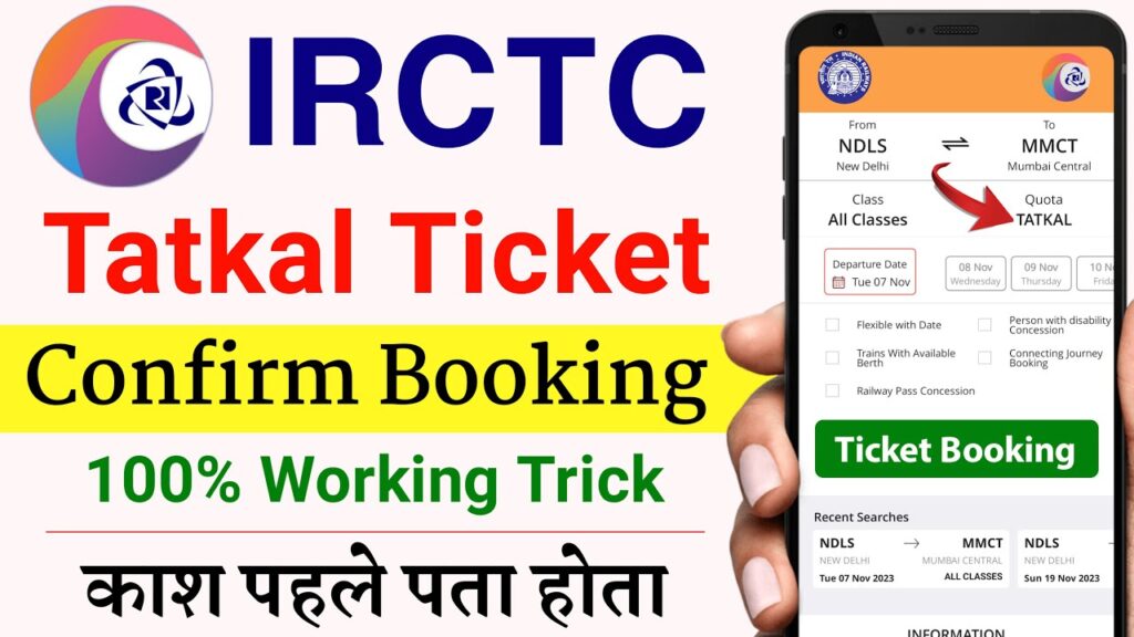IRCTC Tatkal Ticket Booking 2023