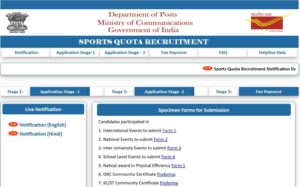 Indian Post Office New Recruitment
