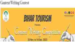 Content Writing Competition Bihar 2023