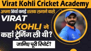 Virat Kohli Cricket Academy