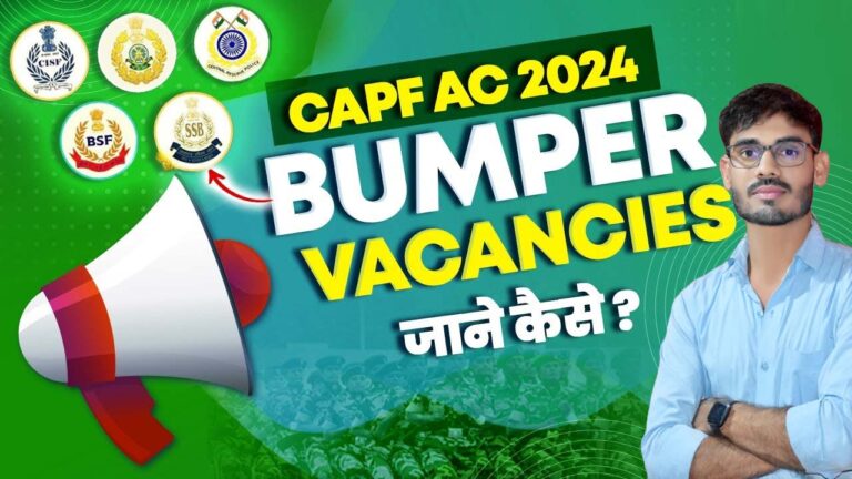 SSC CAPF Vacancy 2024